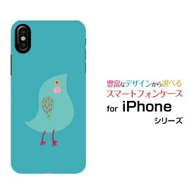 スマホケース 3D保護ガラスフィルム付 iPhone XS Max アイフォン テンエス マックスdocomo au SoftBankブルーバード[ スマホカバー 携帯ケース 人気 定番 ]