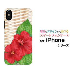 �X�}�z�P�[�X �t���ی�K���X�t�B�����t iPhone XS Max �A�C�t�H�� �e���G�X �}�b�N�Xdocomo au SoftBank�n�C�r�X�J�X[ ������� �v���[���g �a���� �L�O�� ]
