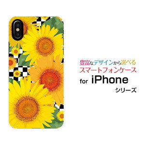 ひまわり プレゼントの人気商品 通販 価格比較 価格 Com