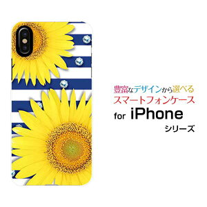 X}zP[X tیKXtBt iPhone XS ACtH eGXdocomo au SoftBankЂ܂T}[{[_[[  v[g a LO ]