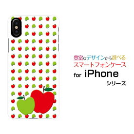 スマホケース 3D保護ガラスフィルム付 iPhone XS Max アイフォン テンエス マックスdocomo au SoftBankりんごイラスト[ おしゃれ プレゼント 誕生日 記念日 ]