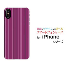 スマホケース 液晶保護ガラスフィルム付 iPhone XR アイフォン テンアールdocomo au SoftBankパープルストライプ[ おしゃれ プレゼント 誕生日 記念日 ]