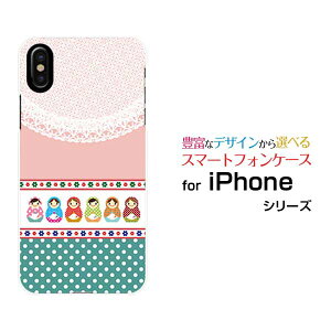 X}zP[X iPhone XS Max ACtH eGX }bNXdocomo au SoftBank}g[VJhbg[  v[g a LO ]