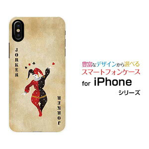 X}zP[X tیtBt iPhone XS Max ACtH eGX }bNXdocomo au SoftBankgvW[J[[  v[g a LO ]