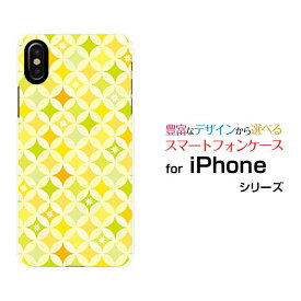 スマホケース 液晶保護ガラスフィルム付 iPhone X アイフォン テンdocomo au SoftBankサークル模様（春）[ おしゃれ プレゼント 誕生日 記念日 ]