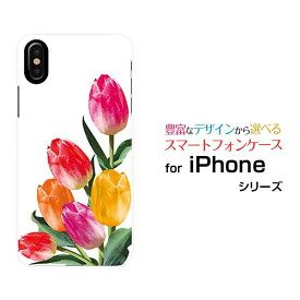 楽天市場 チューリップ Iphone 素材 スマホ 携帯ケース Tpu の通販 楽天市場 チューリップ Iphone 素材 スマホ 携帯ケース Tpu の通販