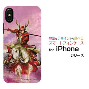�X�}�z�P�[�X 3D�ی�K���X�t�B�����t iPhone XS Max �A�C�t�H�� �e���G�X �}�b�N�Xdocomo au SoftBank�퍑 ���� �^�c �K�� ���Ȃ� �䂫�ނ� [ �f�U�C�� �G�� ]
