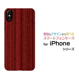 スマホケース 3D保護ガラスフィルム付 iPhone XR アイフォン テンアールdocomo au SoftBankWood（木目調）レッド[ スマホカバー 携帯ケース 人気 定番 ]