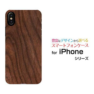 �X�}�z�P�[�X �t���ی�t�B�����t iPhone XS Max �A�C�t�H�� �e���G�X �}�b�N�Xdocomo au SoftBankWood�i�ؖڒ��jtype004[ �X�}�z�J�o�[ �g�уP�[�X �l�C ��� ]