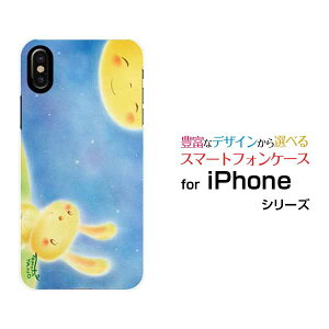 �X�}�z�P�[�X �t���ی�t�B�����t iPhone XS Max �A�C�t�H�� �e���G�X �}�b�N�Xdocomo au SoftBank���Ƃ�����[ �f�U�C�� �G�� ���킢�� ]