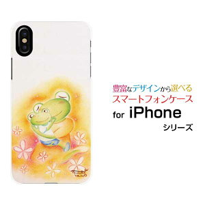 �X�}�z�P�[�X iPhone XS Max �A�C�t�H�� �e���G�X �}�b�N�Xdocomo au SoftBank�J�G���̐e�q�Ɖ�[ �f�U�C�� �G�� ���킢�� ]
