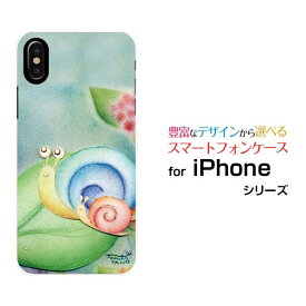 スマホケース 3D保護ガラスフィルム付 iPhone X アイフォン テンdocomo au SoftBankかたつむりの親子[ デザイン 雑貨 かわいい ]