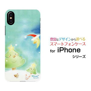 �X�}�z�P�[�X �t���ی�K���X�t�B�����t iPhone XS Max �A�C�t�H�� �e���G�X �}�b�N�Xdocomo au SoftBank�O�����T���^�ƃc���[[ �f�U�C�� �G�� ���킢�� ]