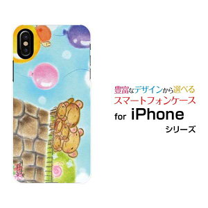 X}zP[X iPhone XS Max ACtH eGX }bNXdocomo au SoftBank܂̉ƑƂ߂ƕD[ fUC G 킢 ]