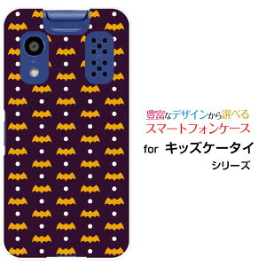 �X�}�z�P�[�X �L�b�Y�P�[�^�C ���������[����[KY-41C]docomoHalloween(type002)[ �f�U�C�� �G�� ���킢�� ]