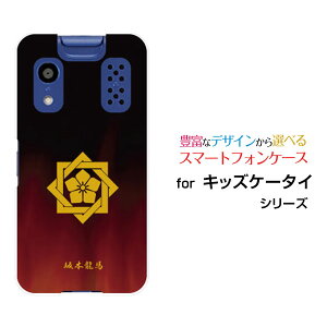 �X�}�z�P�[�X �L�b�Y�P�[�^�C ���������[����[KY-41C]docomo�Ɩ�i������j��{���n[ �X�}�z�J�o�[ �g�уP�[�X �l�C ��� ]