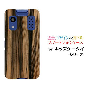 �X�}�z�P�[�X �L�b�Y�P�[�^�C ���������[����[KY-41C]docomoWood�i�ؖڒ��jtype007[ �X�}�z�J�o�[ �g�уP�[�X �l�C ��� ]