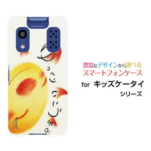 �X�}�z�P�[�X �L�b�Y�P�[�^�C ���������[����[KY-41C]docomo������肢������B[ �f�U�C�� �G�� ���킢�� ]