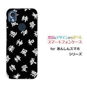 X}zP[X tیKXtBt 񂵂X}z AVX}z[KY-51B]docomo@[  v[g a LO ]