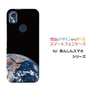 X}zP[X 񂵂X}z AVX}z[KY-51B]docomoF n[  v[g a LO ]