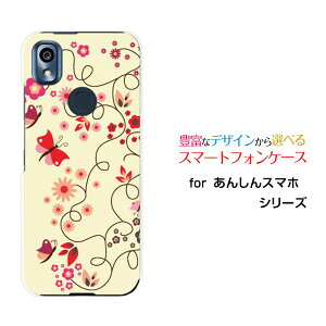 X}zP[X 񂵂X}z AVX}z[KY-51B]docomoa Ɖ[ X}zJo[ gуP[X lC  ]