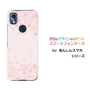 X}zP[X tیKXtBt 񂵂X}z AVX}z[KY-51B]docomo(type001)[ fUC G 킢 ]