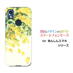 X}zP[X tیtBt 񂵂X}z AVX}z[KY-51B]docomosUi~Uj[ fUC G 킢 ]