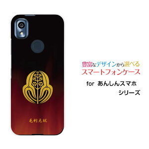 X}zP[X 񂵂X}z AVX}z[KY-51B]docomoƖi̎QjїA[ X}zJo[ gуP[X lC  ]