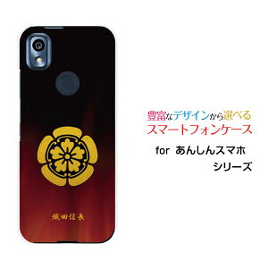 X}zP[X tیKXtBt 񂵂X}z AVX}z[KY-51B]docomoƖi̎QjDcM[ X}zJo[ gуP[X lC  ]