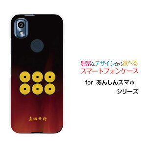 X}zP[X 񂵂X}z AVX}z[KY-51B]docomoƖij^cK[ X}zJo[ gуP[X lC  ]