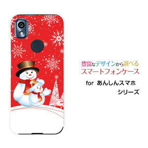�X�}�z�P�[�X ���񂵂�X�}�z �A���V���X�}�z[KY-51B]docomo�X�m�[�}���ƃc���[[ �X�}�z�J�o�[ �g�уP�[�X �l�C ��� ]