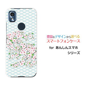 X}zP[X tیtBt 񂵂X}z AVX}z[KY-51B]docomoa[ X}zJo[ gуP[X lC  ]