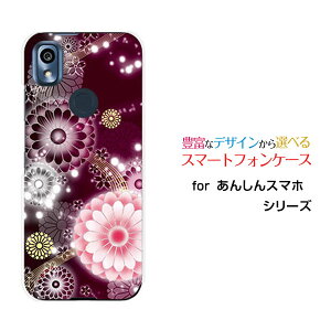 X}zP[X tیKXtBt 񂵂X}z AVX}z[KY-51B]docomoeiؔj[  v[g a LO ]