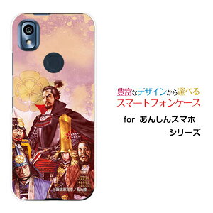 X}zP[X tیtBt 񂵂X}z AVX}z[KY-51B]docomo퍑  MƂ̉Ɛb [ fUC G ]