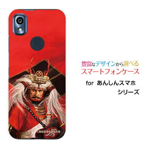 X}zP[X 񂵂X}z AVX}z[KY-51B]docomo퍑  c M  񂰂 [ fUC G ]