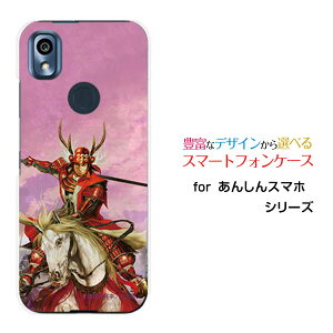 X}zP[X tیKXtBt 񂵂X}z AVX}z[KY-51B]docomo퍑  ^c K Ȃ 䂫ނ [ fUC G ]