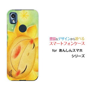 X}zP[X tیtBt 񂵂X}z AVX}z[KY-51B]docomoX}CЂ܂[ fUC G 킢 ]