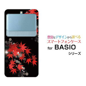 X}zP[X tیtBt BASIO3 xCVI X[[KYV43]aû݂[ X}zJo[ gуP[X lC  ]