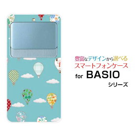 スマホケース BASIO3 ベイシオ スリー[KYV43]au気球ドット[ スマホカバー 携帯ケース 人気 定番 ]