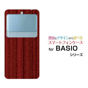 �X�}�z�P�[�X BASIO3 �x�C�V�I �X���[[KYV43]auWood�i�ؖڒ��j���b�h[ �X�}�z�J�o�[ �g�уP�[�X �l�C ��� ]