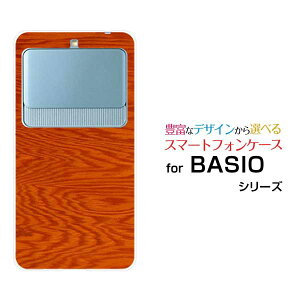 �X�}�z�P�[�X BASIO3 �x�C�V�I �X���[[KYV43]auWood�i�ؖڒ��jtype005[ �X�}�z�J�o�[ �g�уP�[�X �l�C ��� ]