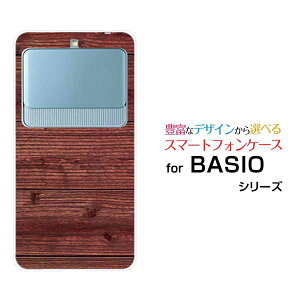 �X�}�z�P�[�X BASIO3 �x�C�V�I �X���[[KYV43]auWood�i�ؖڒ��jtype011[ �X�}�z�J�o�[ �g�уP�[�X �l�C ��� ]