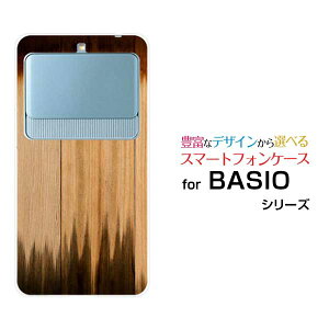 �X�}�z�P�[�X �t���ی�K���X�t�B�����t BASIO3 �x�C�V�I �X���[[KYV43]auWood�i�ؖڒ��jtype012[ �X�}�z�J�o�[ �g�уP�[�X �l�C ��� ]