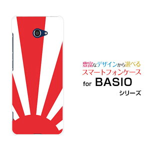 X}zP[X tیKXtBt BASIO4 xCVI tH[[KYV47]au UQ mobileJAPAN[  v[g a LO ]