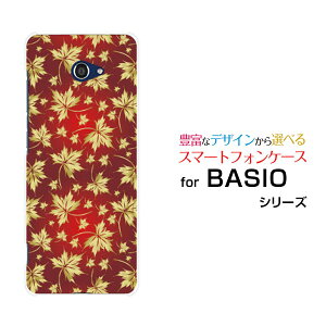 X}zP[X tیKXtBt BASIO4 xCVI tH[[KYV47]au UQ mobile݂[ X}zJo[ gуP[X lC  ]