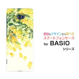 スマホケース 液晶保護ガラスフィルム付 BASIO4 ベイシオ フォー[KYV47]au UQ mobileピヨザ（ミモザ）[ デザイン 雑貨 かわいい ]