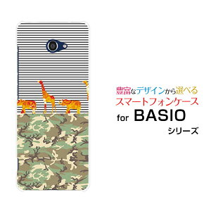 X}zP[X tیtBt BASIO4 xCVI tH[[KYV47]au UQ mobileJtTt@[ X}zJo[ gуP[X lC  ]