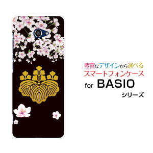 X}zP[X tیKXtBt BASIO4 xCVI tH[[KYV47]au UQ mobileƖ LbGg[ X}zJo[ gуP[X lC  ]