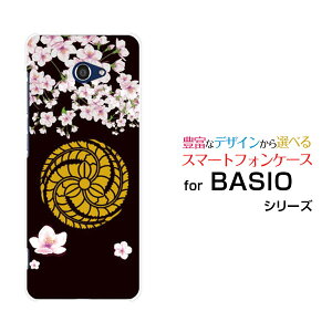 X}zP[X BASIO4 xCVI tH[[KYV47]au UQ mobileƖ cq[ X}zJo[ gуP[X lC  ]