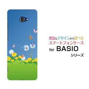 X}zP[X tیtBt BASIO4 xCVI tH[[KYV47]au UQ mobile^||ƒ[ X}zJo[ gуP[X lC  ]